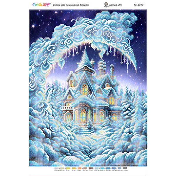 БС-3490 Засніжений будинок під місяцем ІІ (част. виш.)