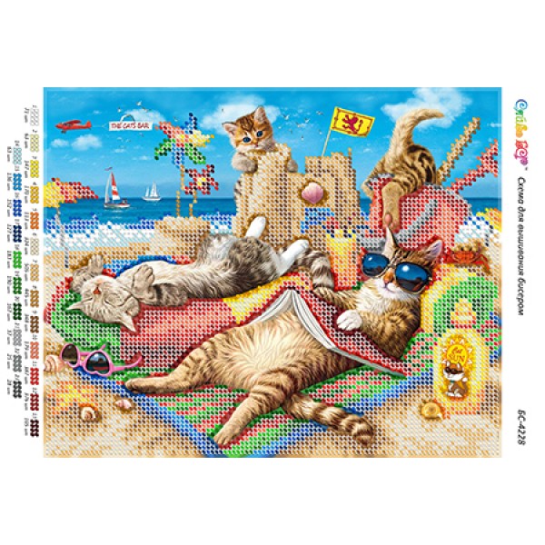 БС 4228 Котяча відпустка