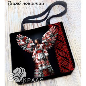 Шопер під вишивку 3537-9024