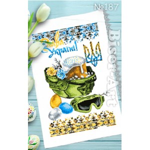 187 Пасхальний рушник для вишивки бісером (нитками)