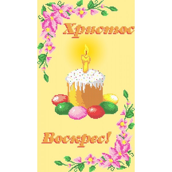 ПР 005 Пасхальний рушник