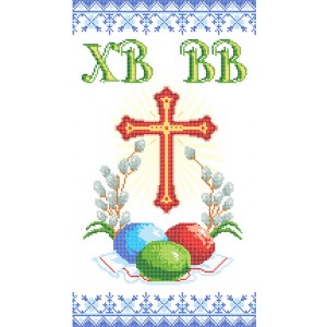 ПР 006 Пасхальний рушник