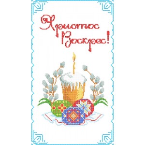ПР 008 Пасхальний рушник