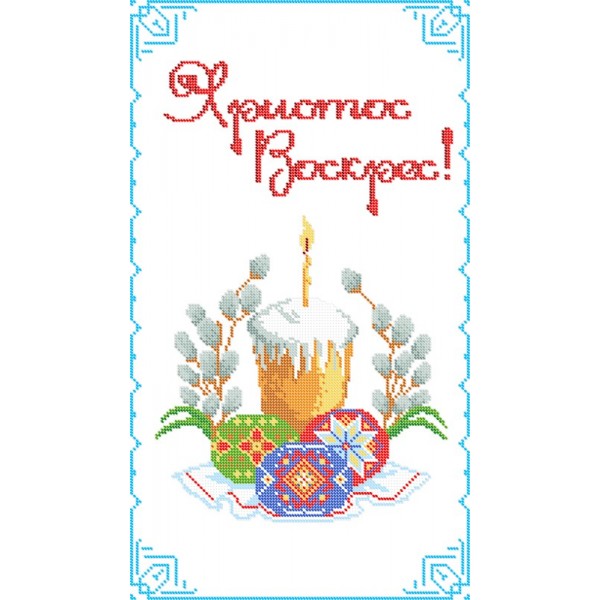 ПР 008 Пасхальний рушник