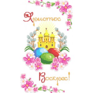 ПР 009 Пасхальний рушник