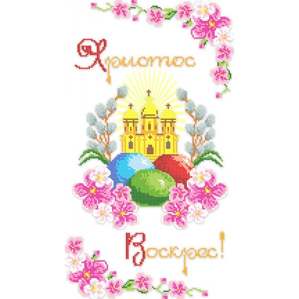 ПР 009 Пасхальний рушник