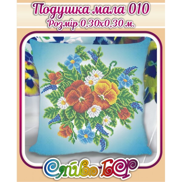 Подушка маленька 010