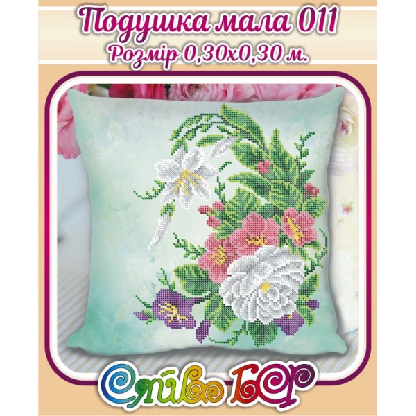 Подушка маленька 011