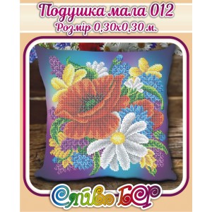 Подушка маленька 012