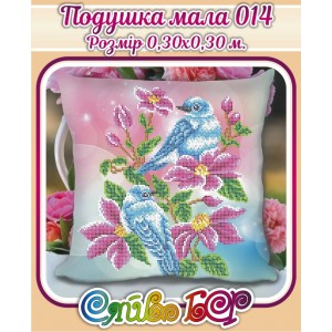 Подушка маленька 014