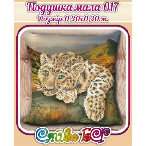 Подушка маленька 017