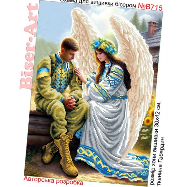 В715 Ангел охоронець військового