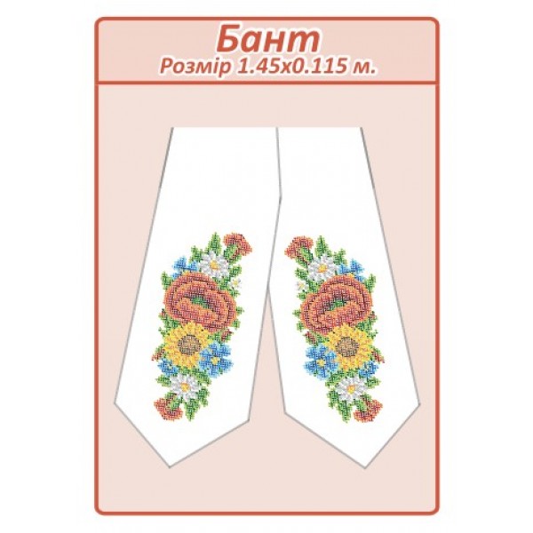 Бант-001
