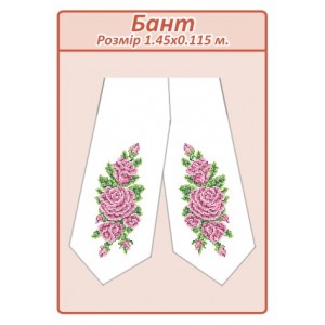 Бант-002