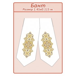 Бант-005