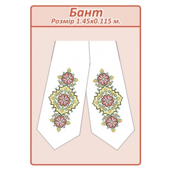 Бант-006