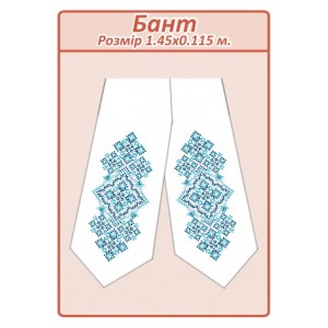Бант-007