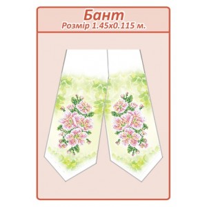 Бант-008