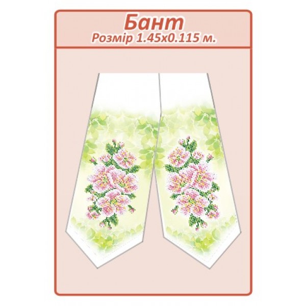 Бант-008