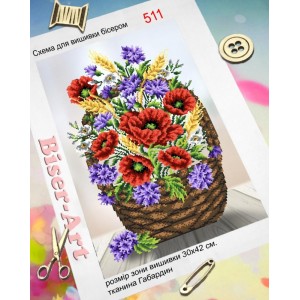 511 Кошик з польовими квітами