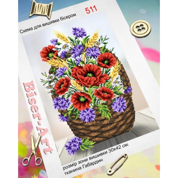 511 Кошик з польовими квітами