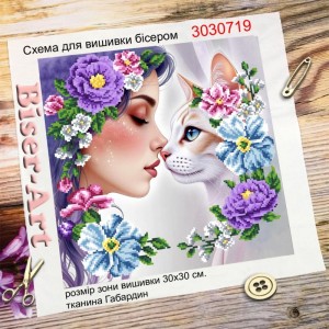3030719 Дівчина з котиком
