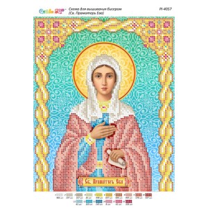 РІ 4057 Св. Праматір Єва