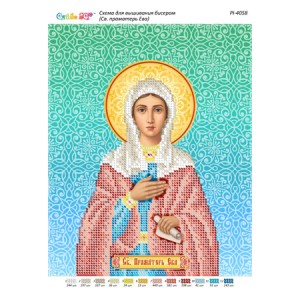 РІ 4058Св. Праматір Єва