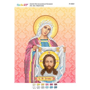 РІ 4064 Св. Муч. Вероніка