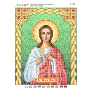 РІ 4065 Св. Мнця. Віра