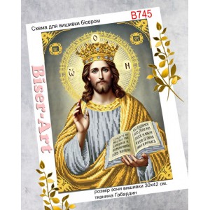 B745 Ісус (у сріблі і золоті)