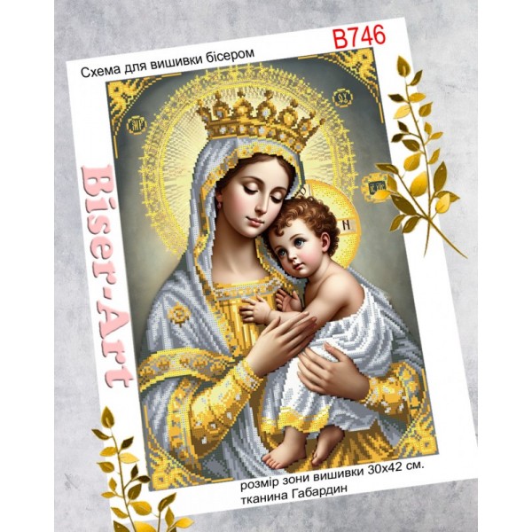 B746 Діва Марія (золото, срібло)