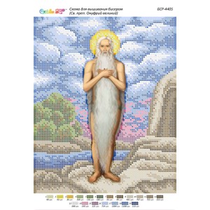 БСР 4405 Св. преп. Онуфрій Великий