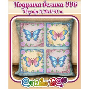 Подушка велика 006
