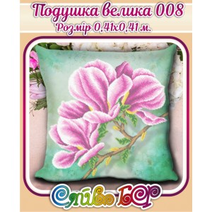 Подушка велика 008