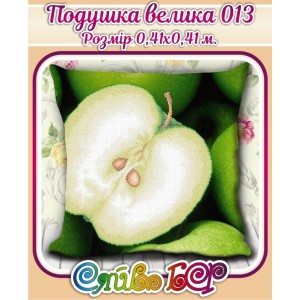 Подушка велика 013