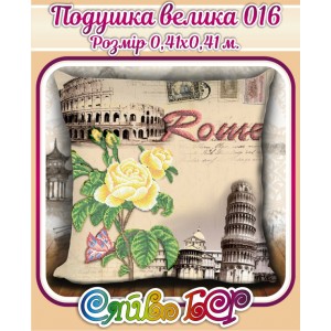 Подушка велика 016