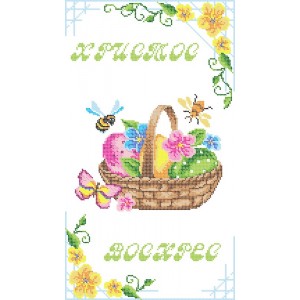 ПР 014 Пасхальний рушник