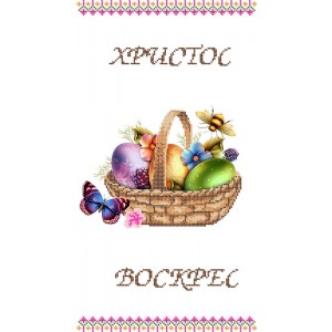 ПР 017 Пасхальний рушник