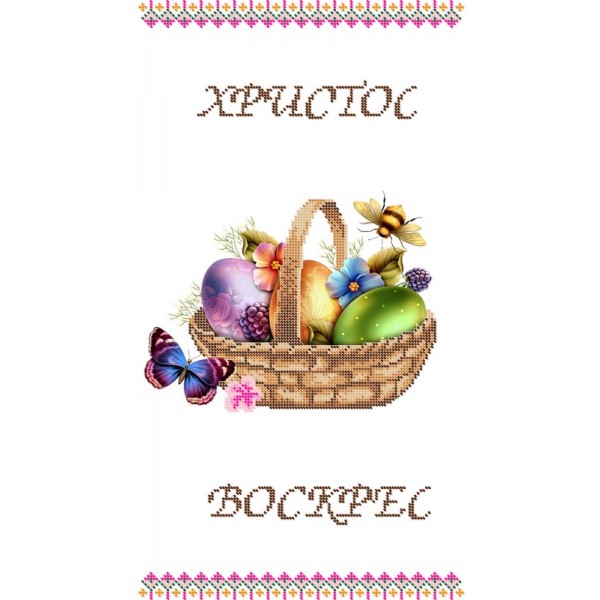 ПР 017 Пасхальний рушник
