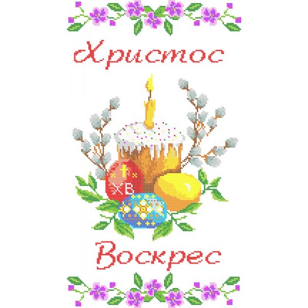 ПР 019 Пасхальний рушник
