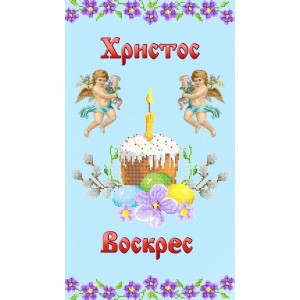 ПР 021 Пасхальний рушник