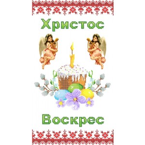 ПР 022 Пасхальний рушник
