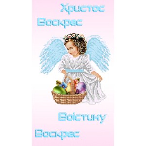 ПР 023 Пасхальний рушник