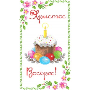 ПР 030 Пасхальний рушник