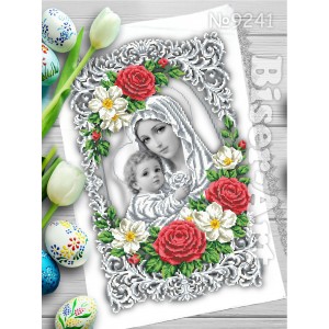 241 Пасхальний рушник  для вишивки бісером (нитками)