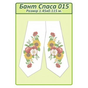 Бант Спаса 015