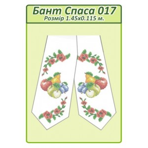 Бант Спаса 017
