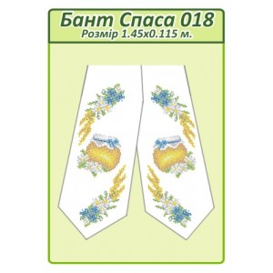 Бант Спаса 018