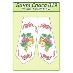Бант Спаса 019